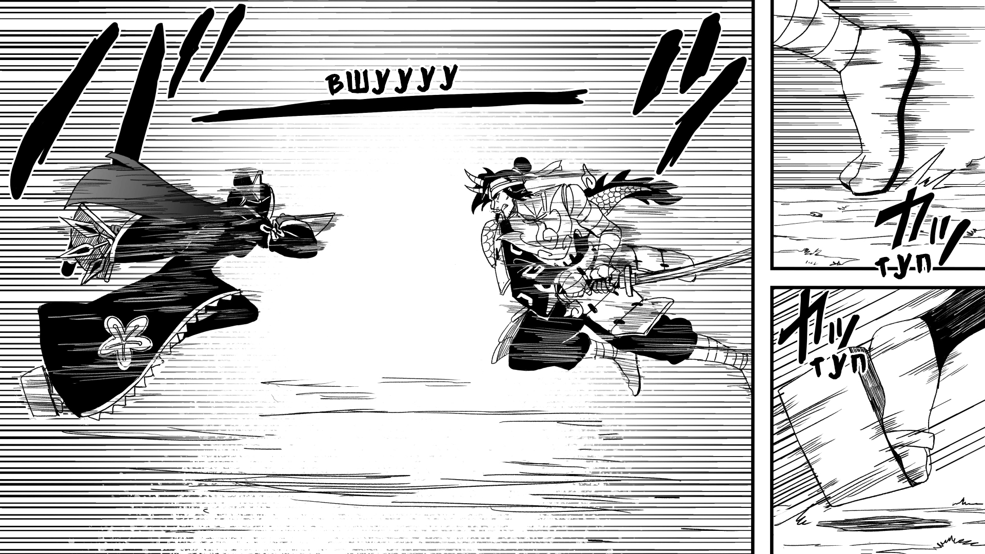 Battle for Katana Kingdom Смак помсти 第3页