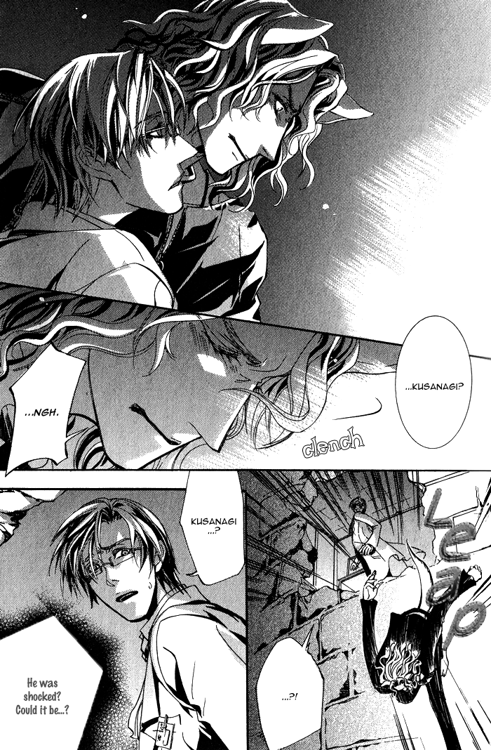 Hakushi no Tsukurishi Inu Vol. 1 Ch. 1 第22页