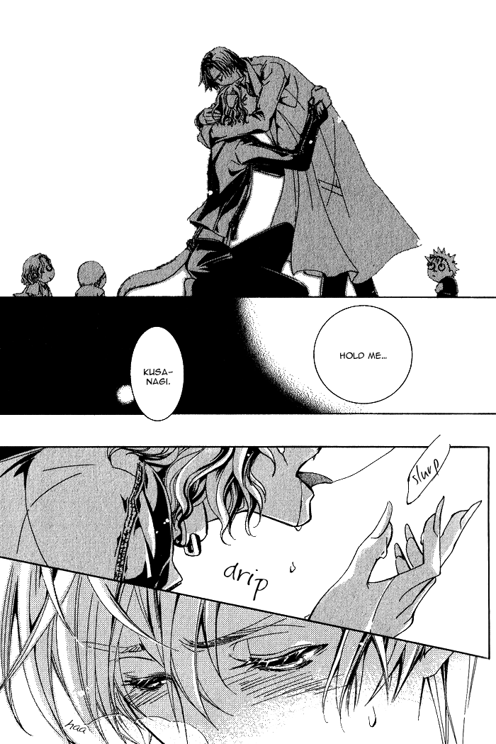 Hakushi no Tsukurishi Inu 第8页