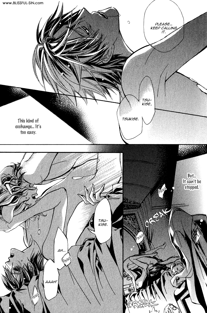 Hakushi no Tsukurishi Inu Vol. 1 Ch. 1 第10页