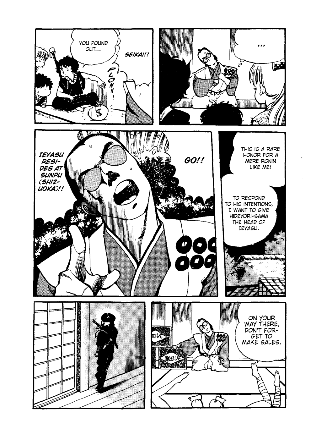 Amazing Sarutobi The Secret Tale of Sarutobi of the Warring States 第14页