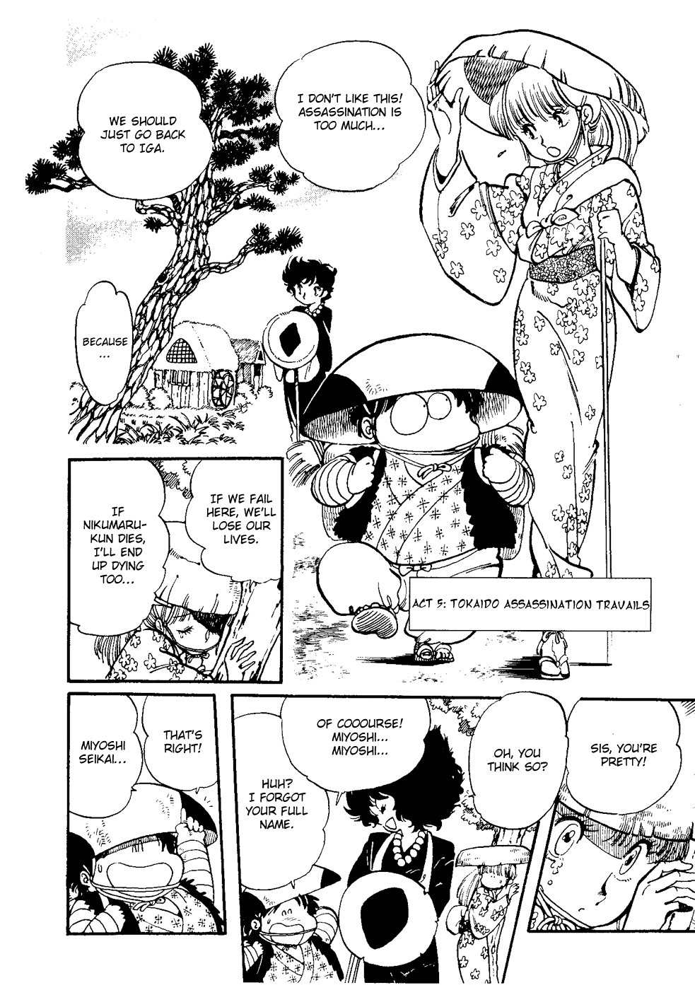 Amazing Sarutobi The Secret Tale of Sarutobi of the Warring States 第15页