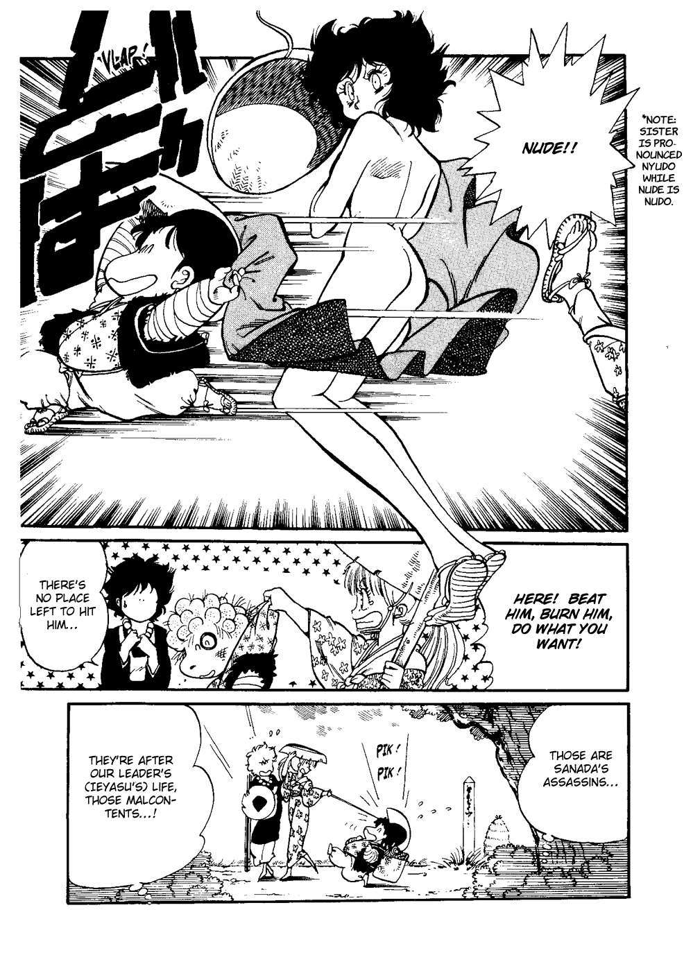 Amazing Sarutobi The Secret Tale of Sarutobi of the Warring States 第16页