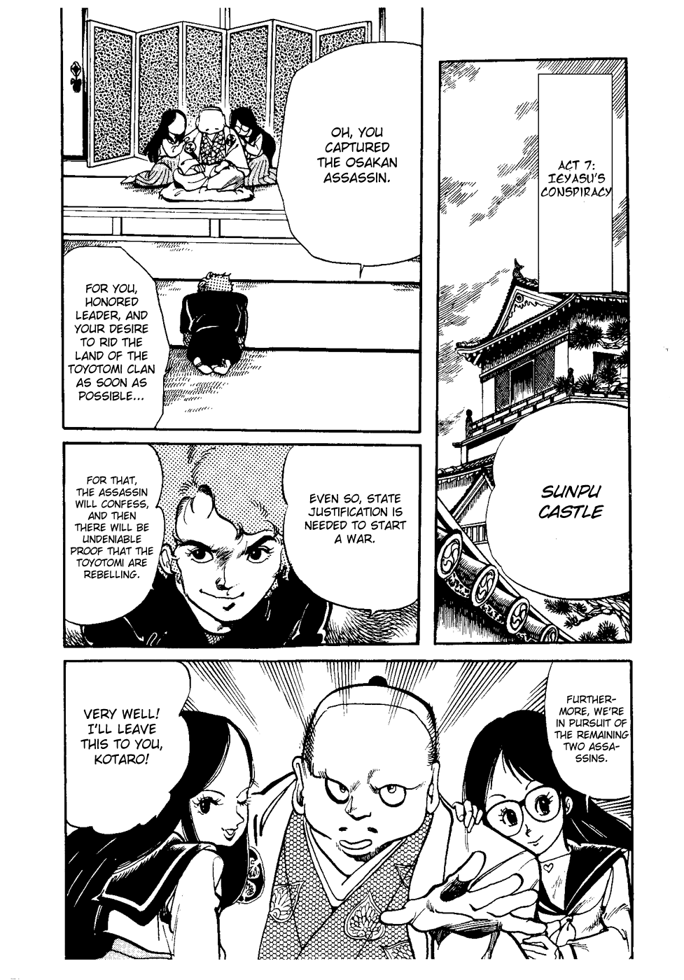 Amazing Sarutobi The Secret Tale of Sarutobi of the Warring States 第20页