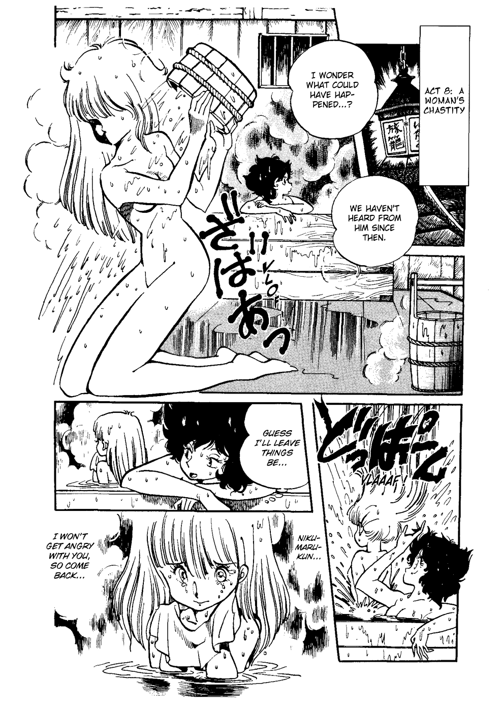 Amazing Sarutobi The Secret Tale of Sarutobi of the Warring States 第21页
