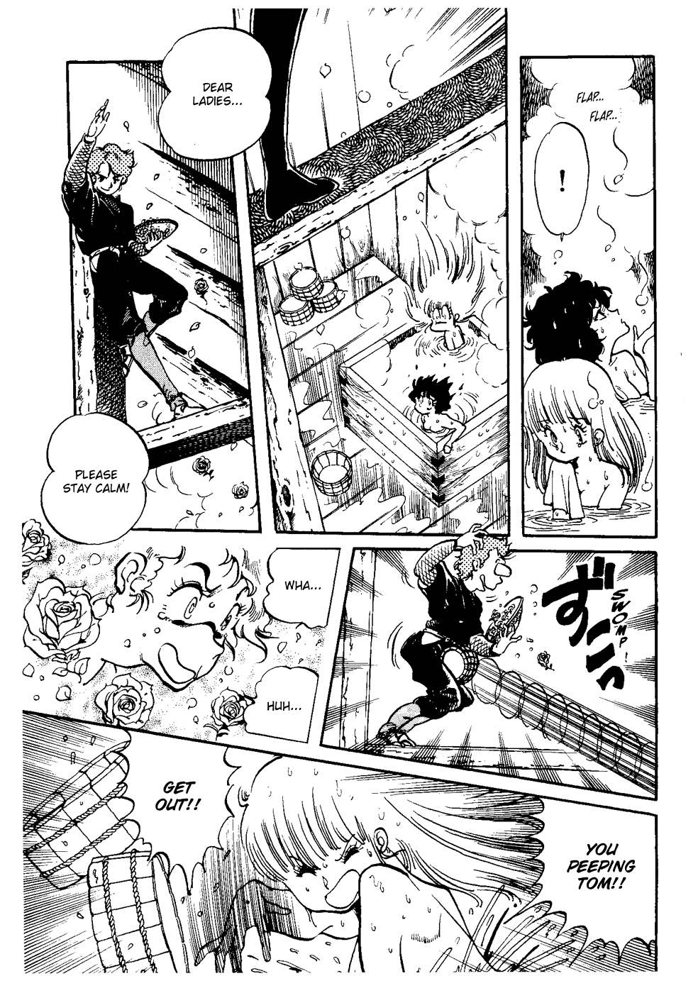 Amazing Sarutobi The Secret Tale of Sarutobi of the Warring States 第22页