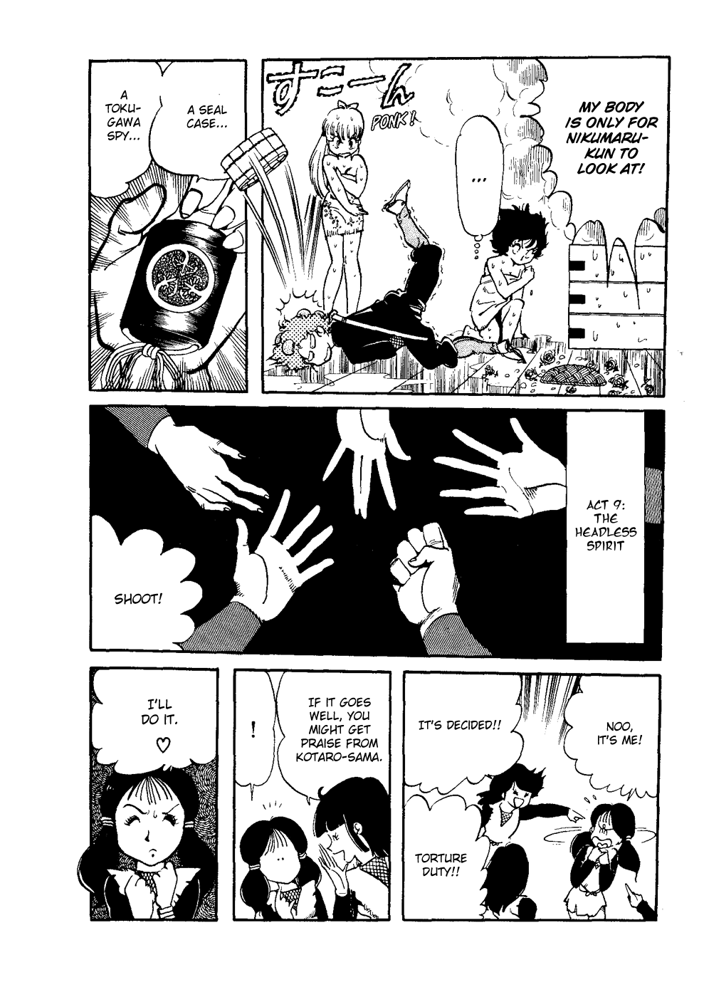 Amazing Sarutobi The Secret Tale of Sarutobi of the Warring States 第23页