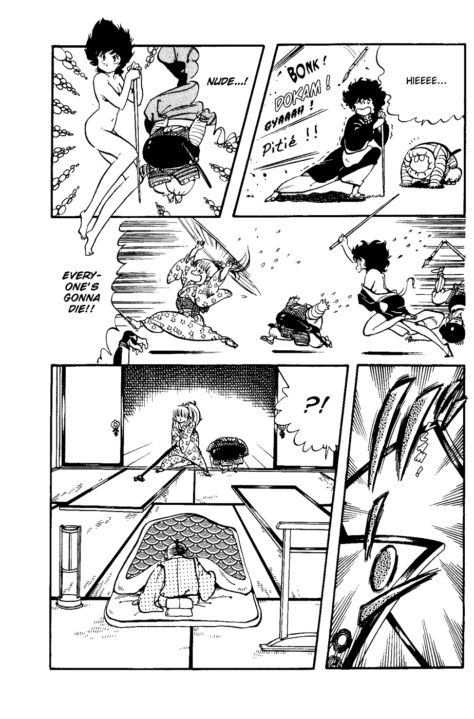 Amazing Sarutobi The Secret Tale of Sarutobi of the Warring States 第30页