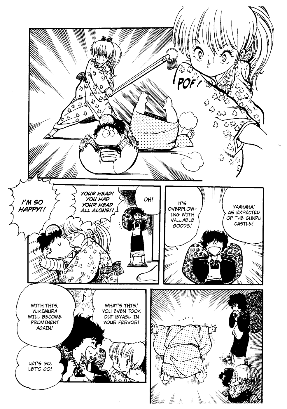 Amazing Sarutobi The Secret Tale of Sarutobi of the Warring States 第32页
