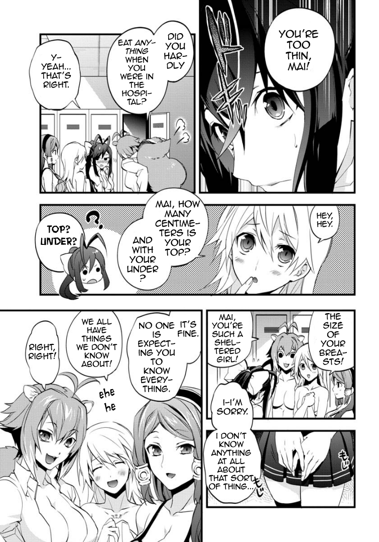 BlazBlue - Remix Heart Vol. 1 Ch. 1 第12页