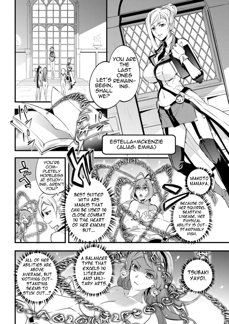 BlazBlue - Remix Heart Vol. 1 Ch. 1 第15页
