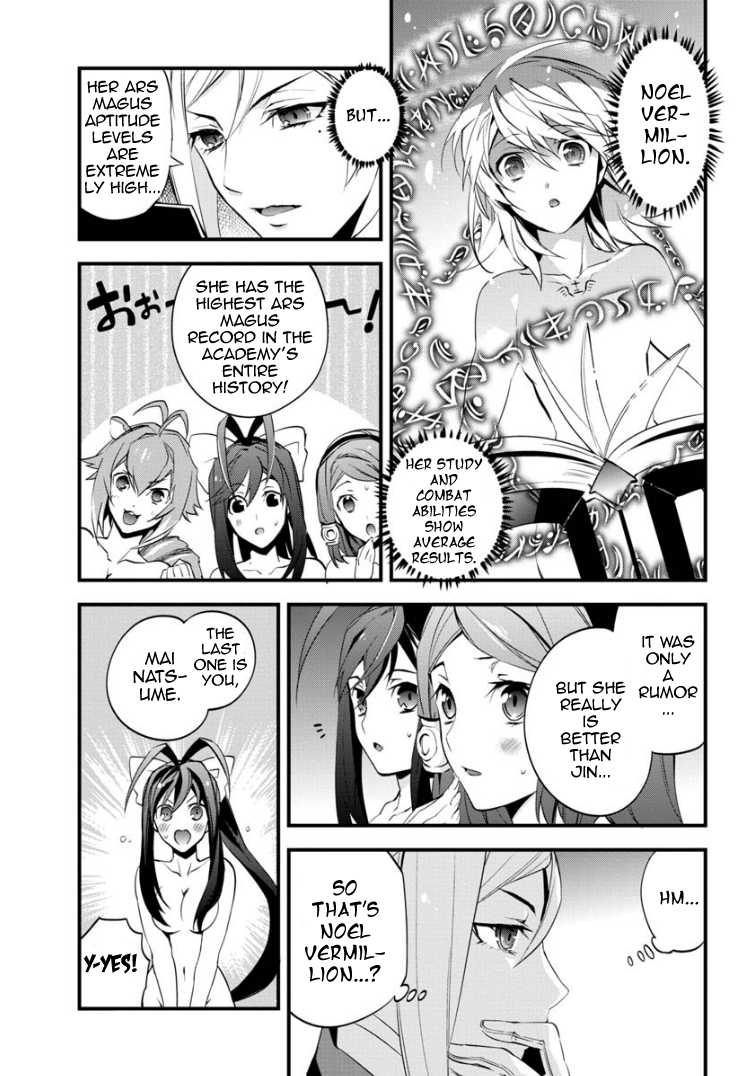 BlazBlue - Remix Heart Vol. 1 Ch. 1 第16页