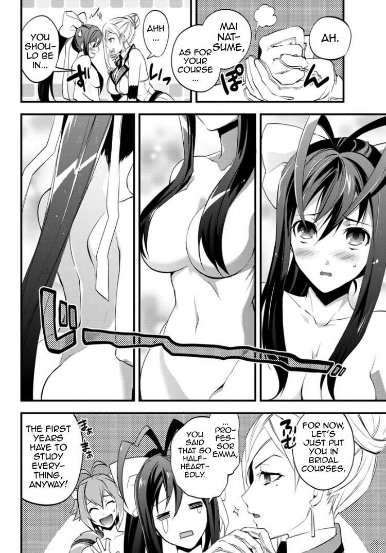 BlazBlue - Remix Heart Vol. 1 Ch. 1 第19页