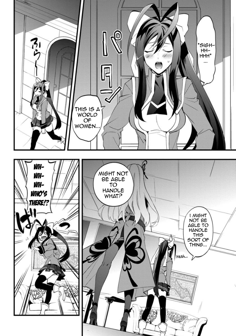 BlazBlue - Remix Heart Vol. 1 Ch. 1 第23页