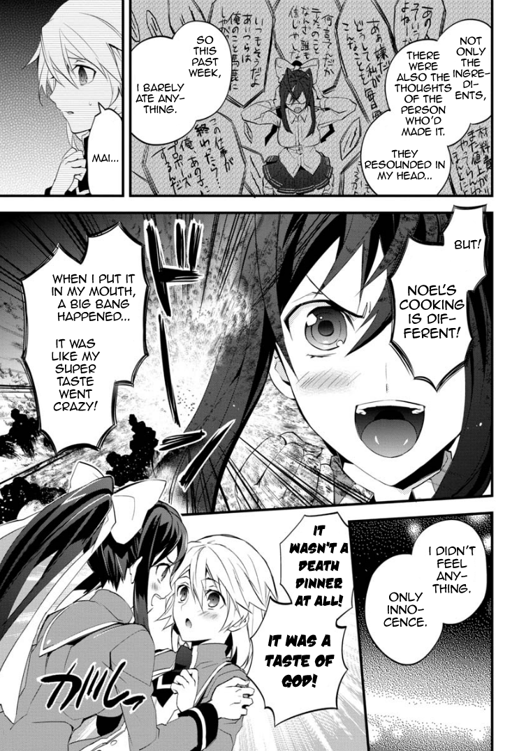BlazBlue - Remix Heart Vol. 1 Ch. 1 第38页