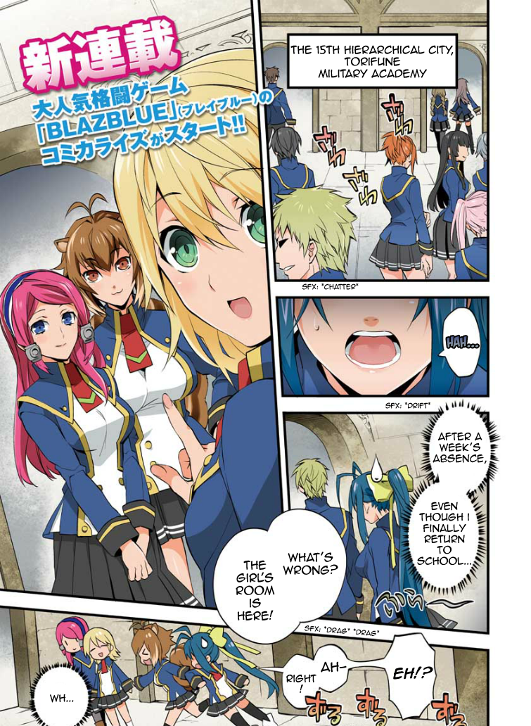 BlazBlue - Remix Heart 第7页