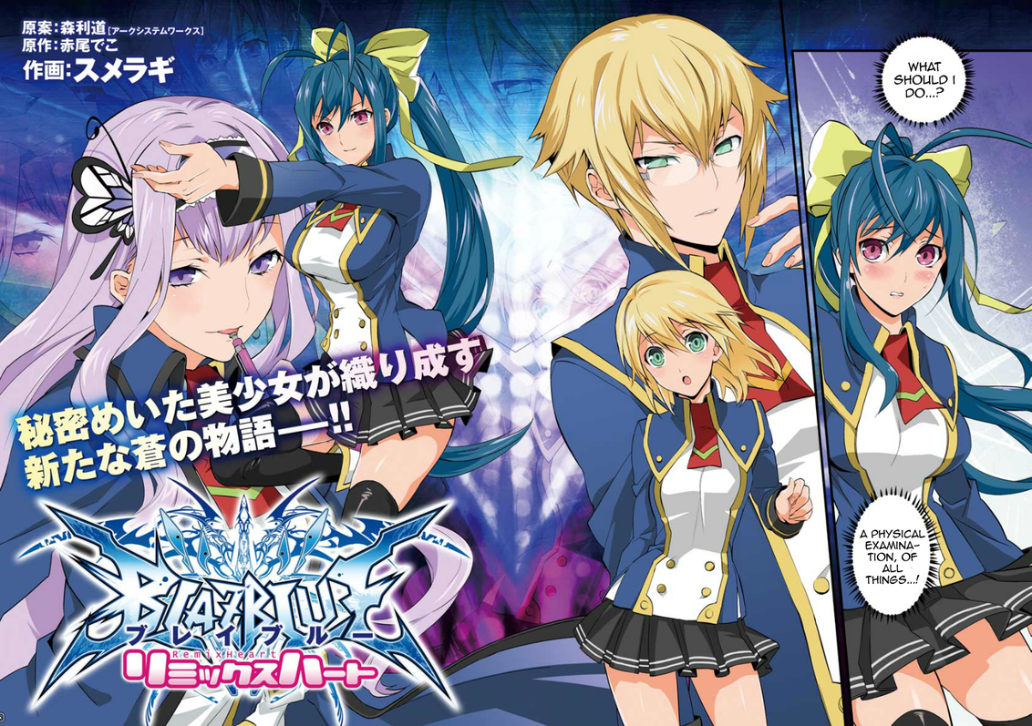 BlazBlue - Remix Heart 第8页