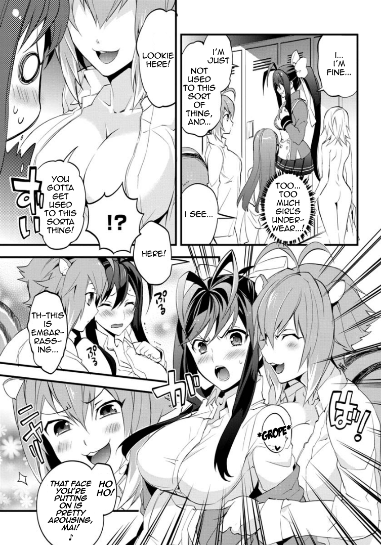 BlazBlue - Remix Heart Vol. 1 Ch. 1 第10页