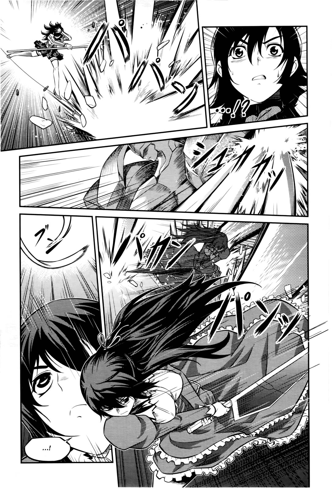 Freezing Zero Vol. 1 Ch. 1 第17页