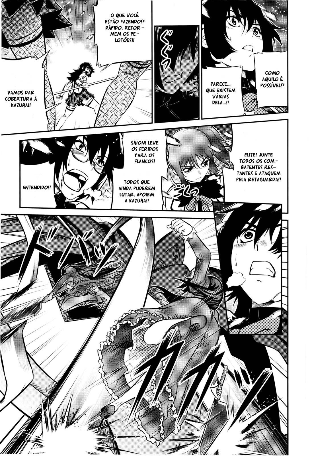 Freezing Zero Vol. 1 Ch. 1 第19页