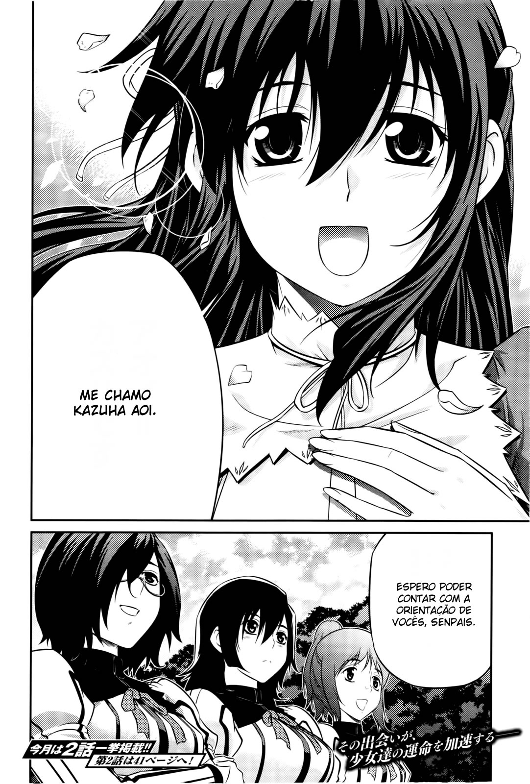 Freezing Zero Vol. 1 Ch. 1 第34页