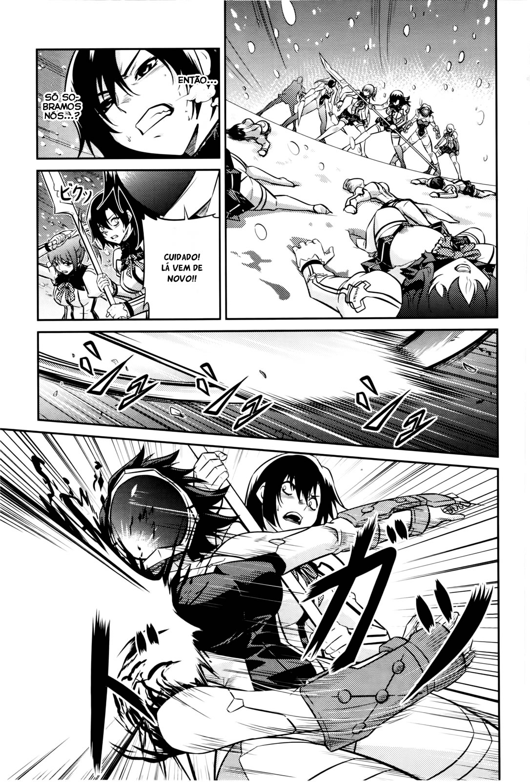 Freezing Zero Vol. 1 Ch. 1 第5页