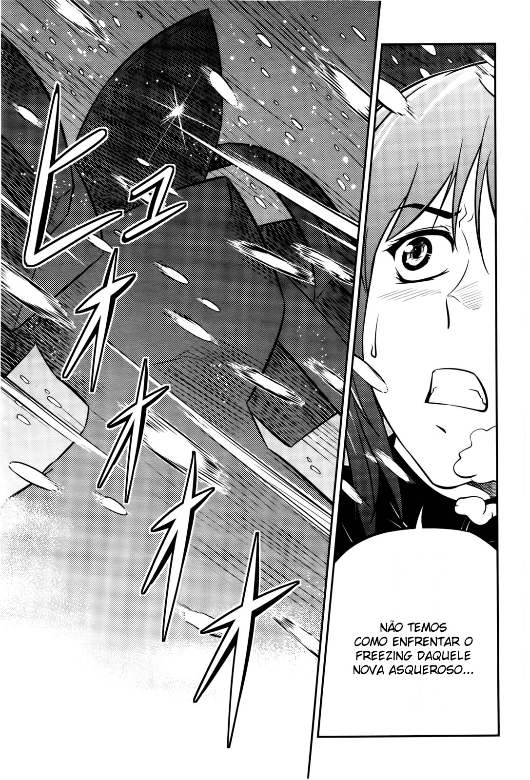 Freezing Zero Vol. 1 Ch. 1 第7页