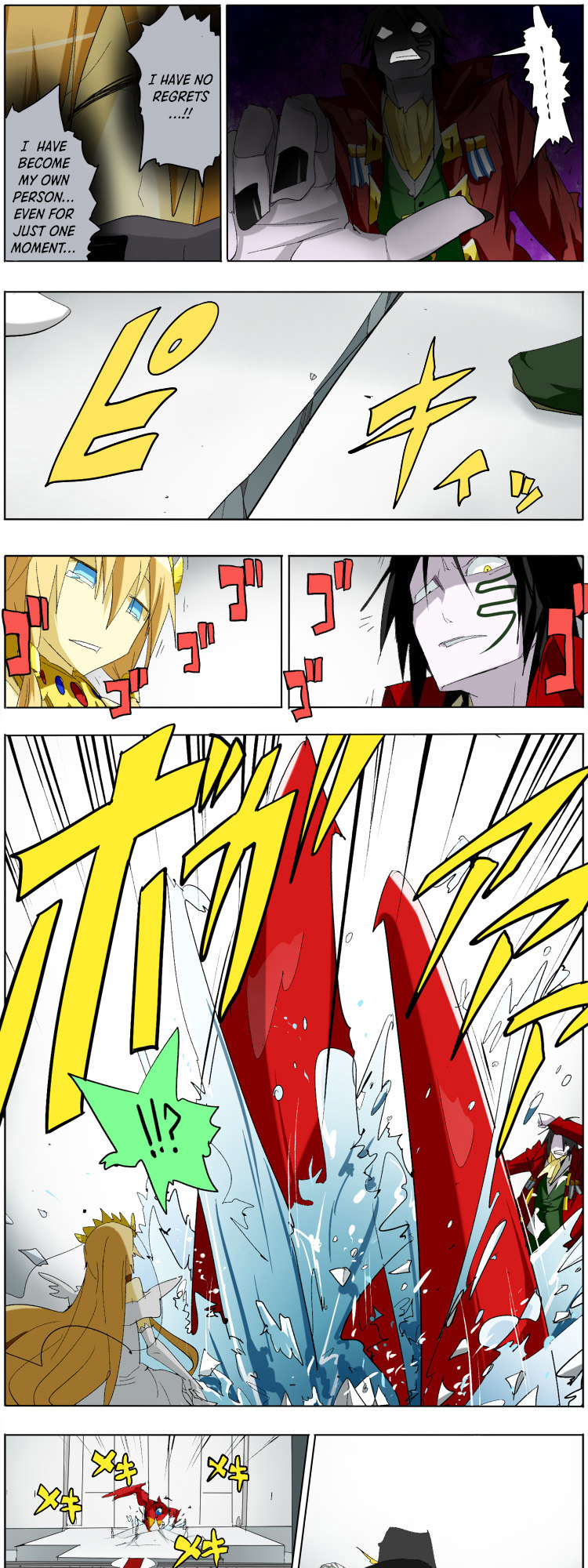 Pool Ch. 5 第11页