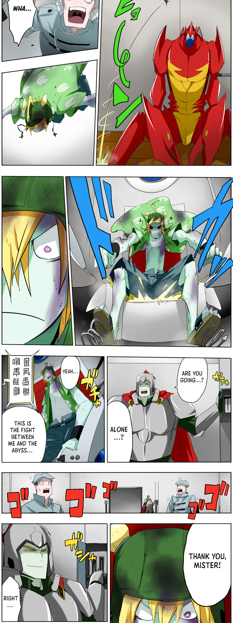 Pool Ch. 5 第4页