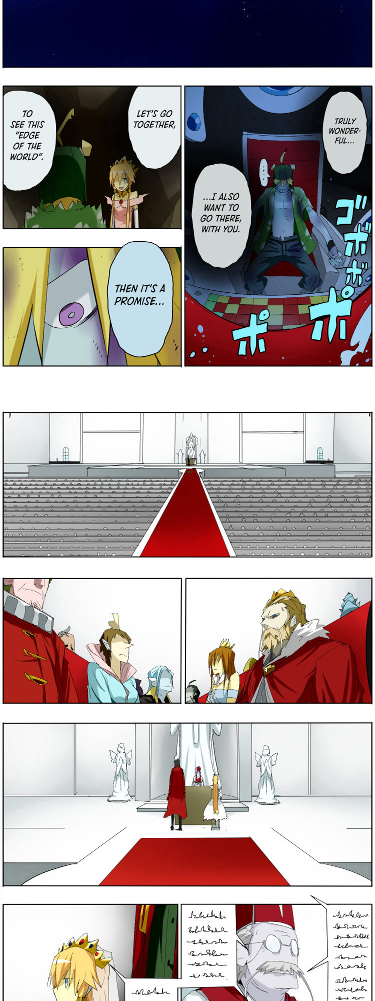 Pool Ch. 5 第6页