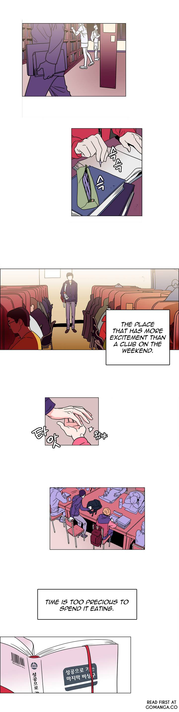 Que sera, sera Prologue 第21页