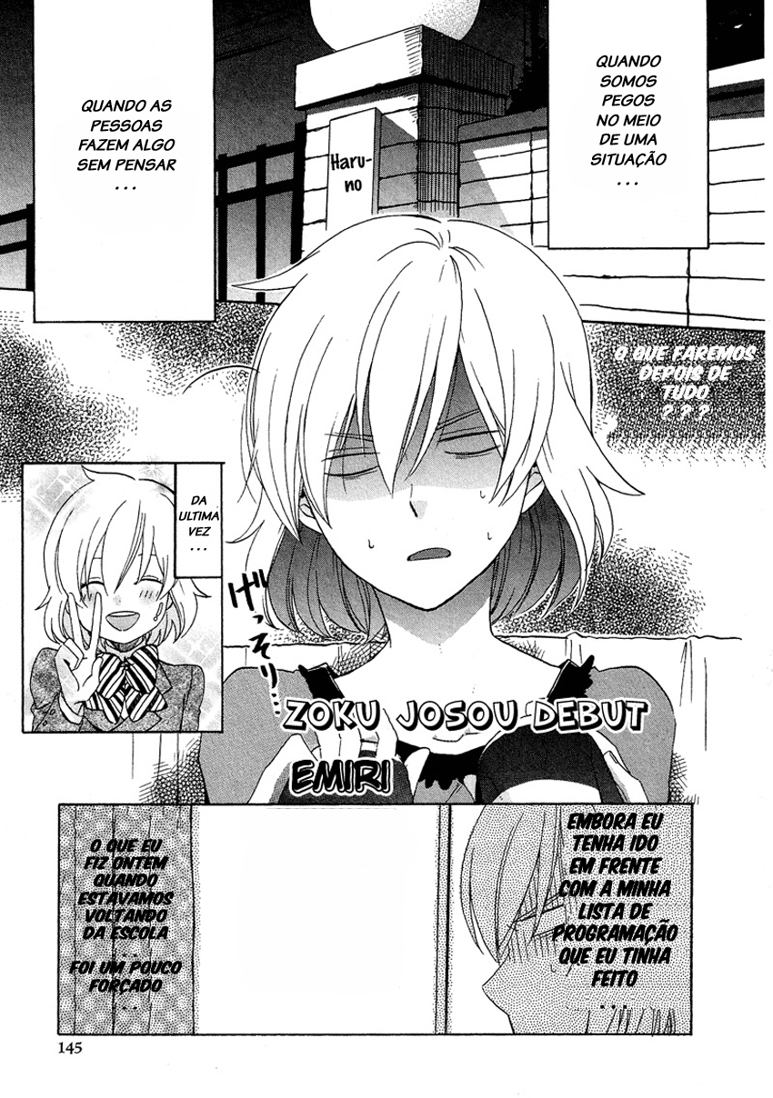 Haruno to Natsukawa. Vol. 1 Ch. 2 第1页