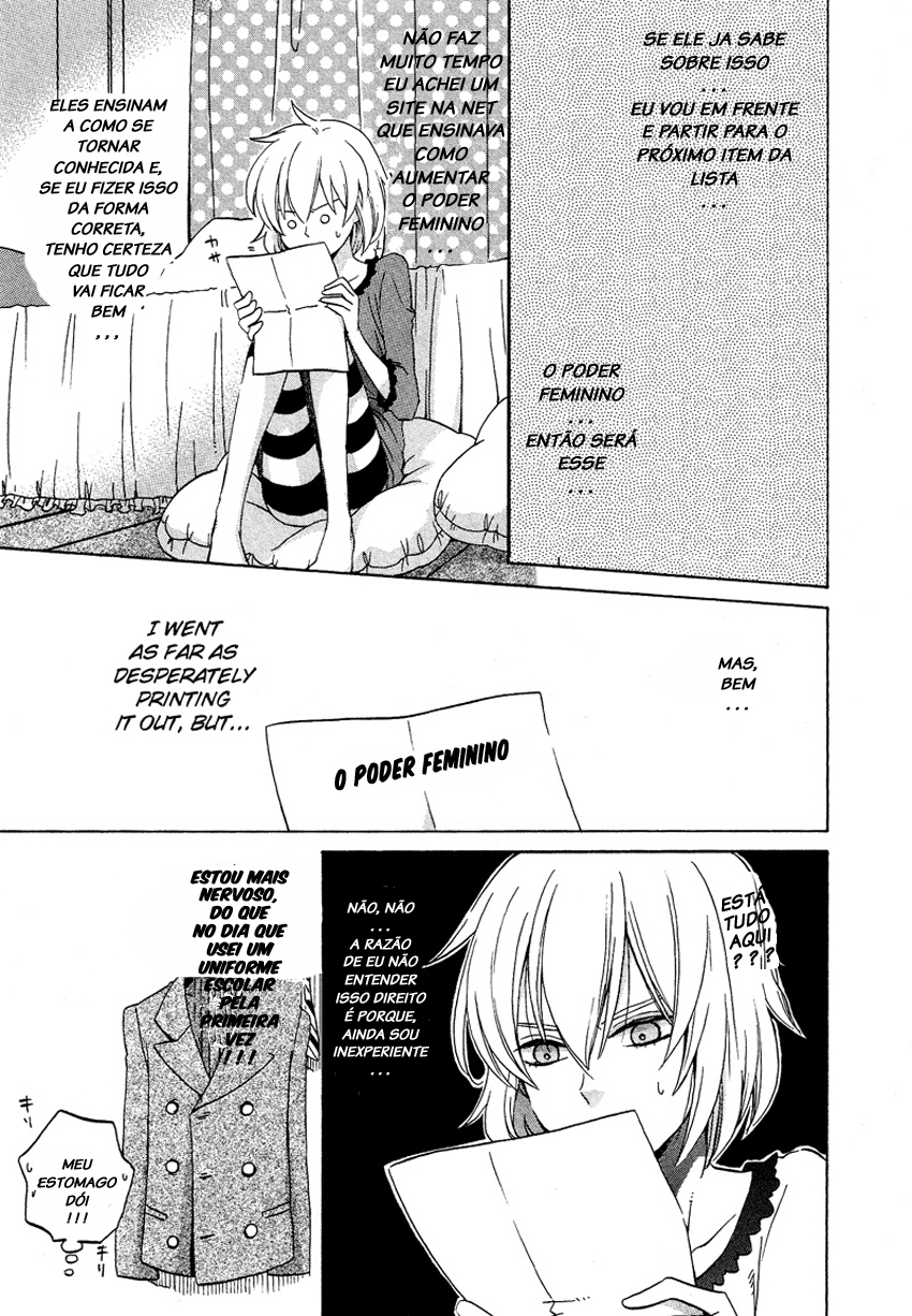 Haruno to Natsukawa. Vol. 1 Ch. 2 第3页