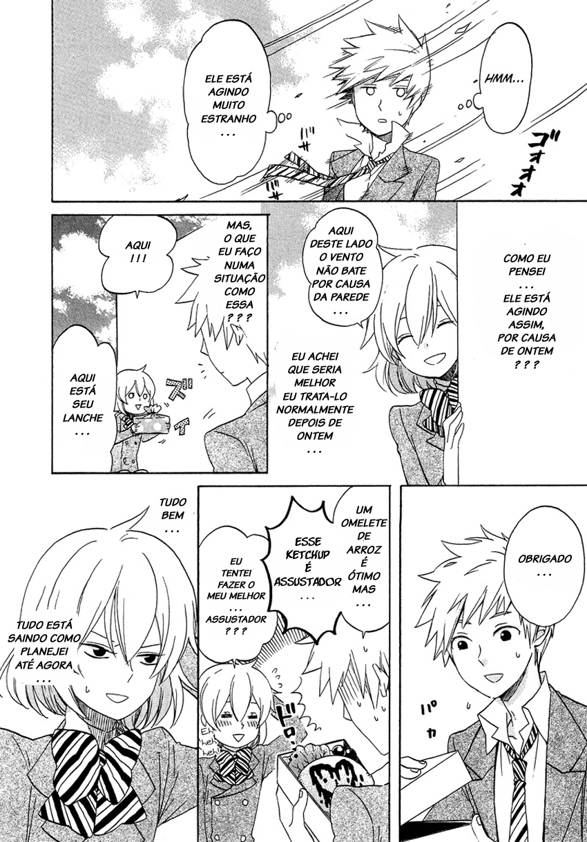 Haruno to Natsukawa. Vol. 1 Ch. 2 第8页