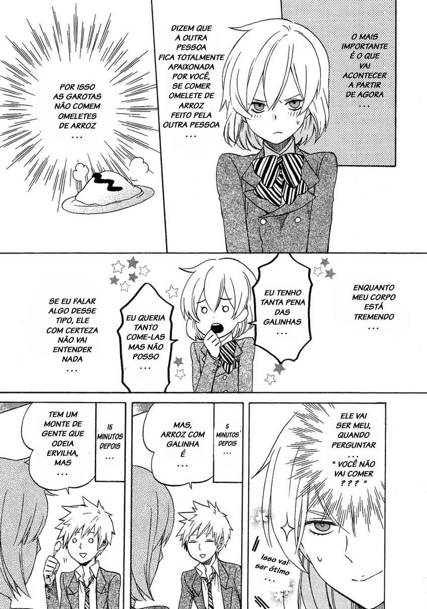 Haruno to Natsukawa. Vol. 1 Ch. 2 第9页