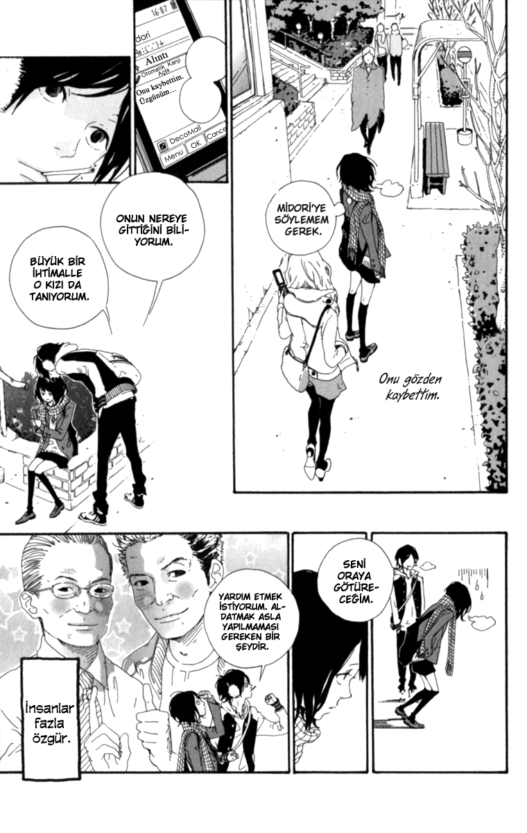 The Secret of Friendship Sono Kare, Shirabemasu 第14页