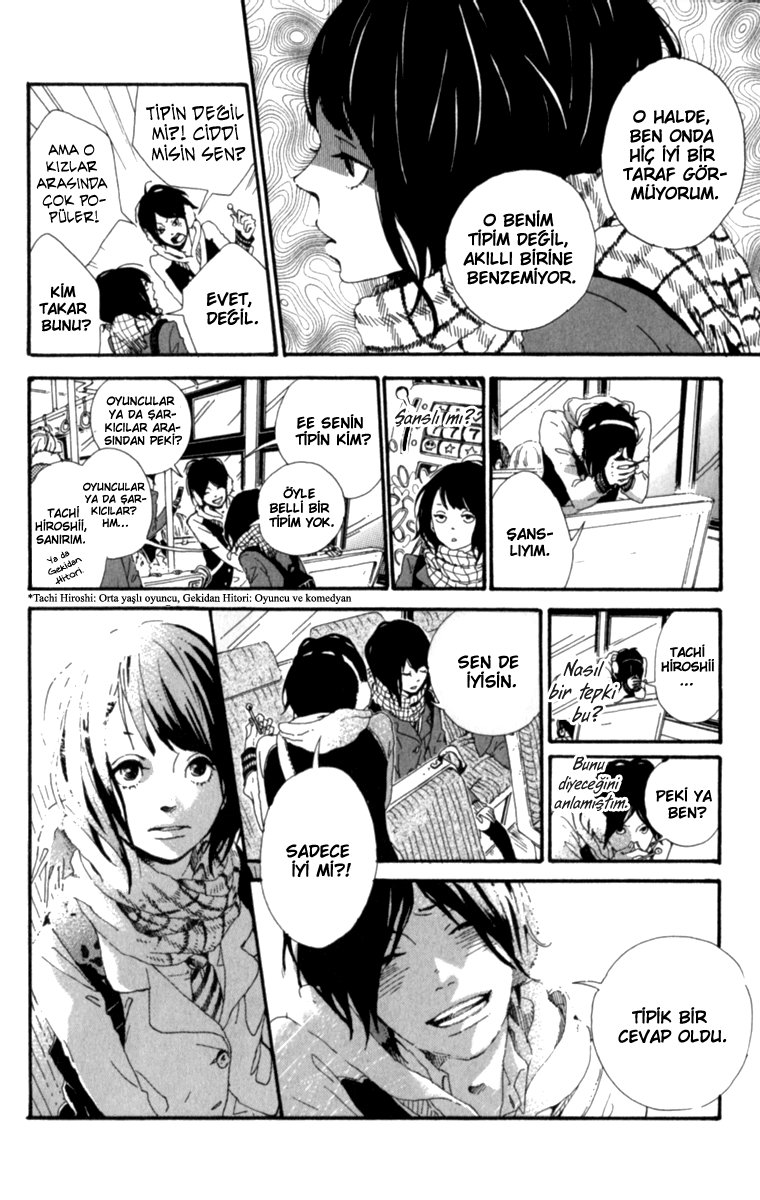 The Secret of Friendship Sono Kare, Shirabemasu 第17页