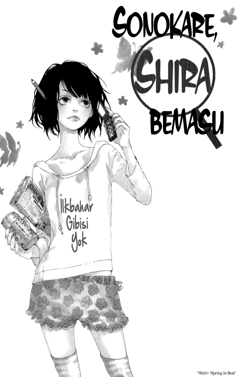 The Secret of Friendship Sono Kare, Shirabemasu 第3页