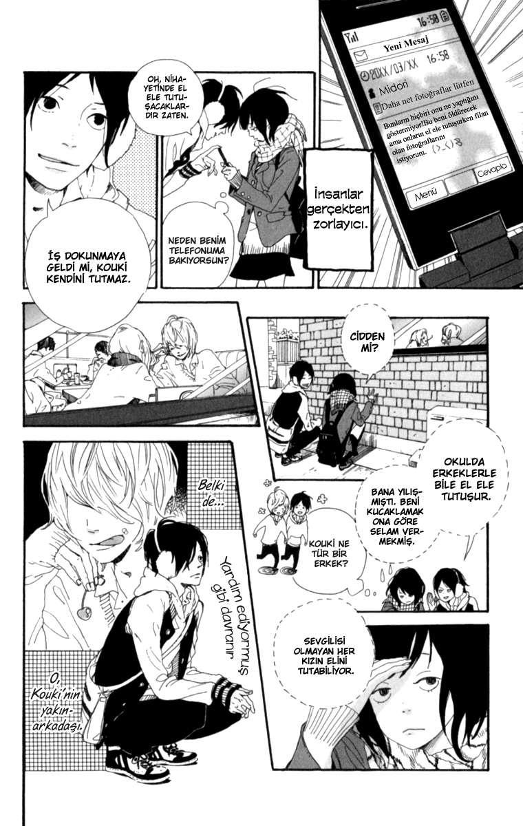 The Secret of Friendship Sono Kare, Shirabemasu 第21页