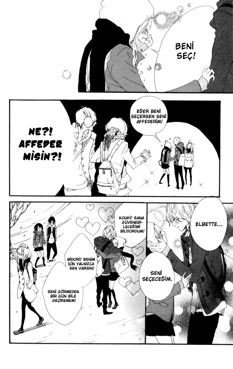 The Secret of Friendship Sono Kare, Shirabemasu 第41页