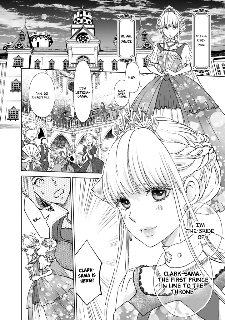 Hikyouiku kara Nigetai Watashi 第3页
