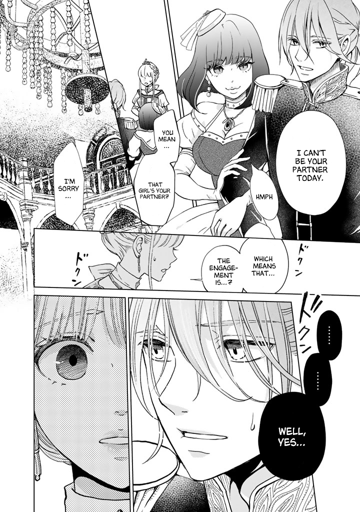 Hikyouiku kara Nigetai Watashi 第5页