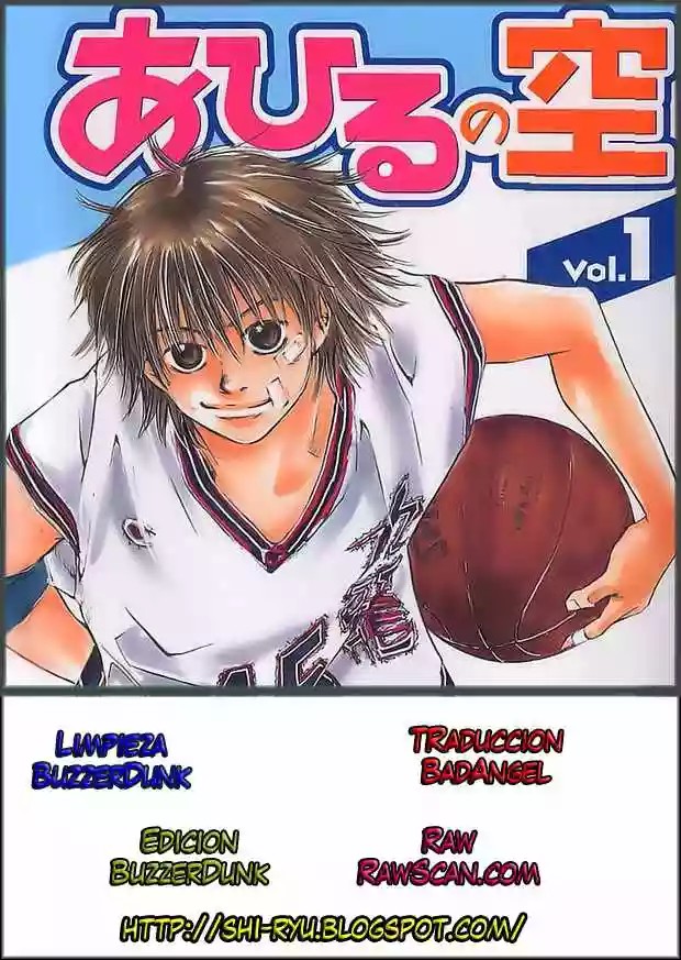 Ahiru no Sora Vol. 1 Ch. 3 第1页
