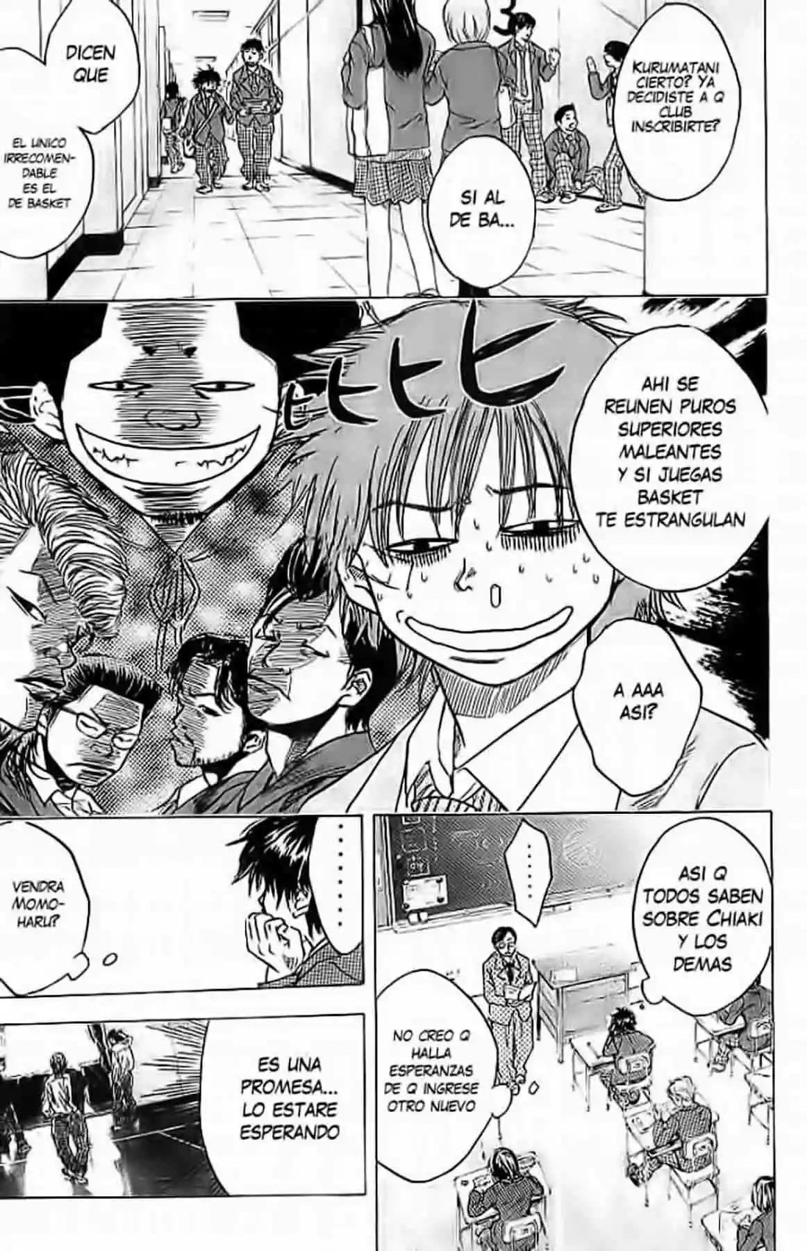 Ahiru no Sora Vol. 1 Ch. 3 第2页