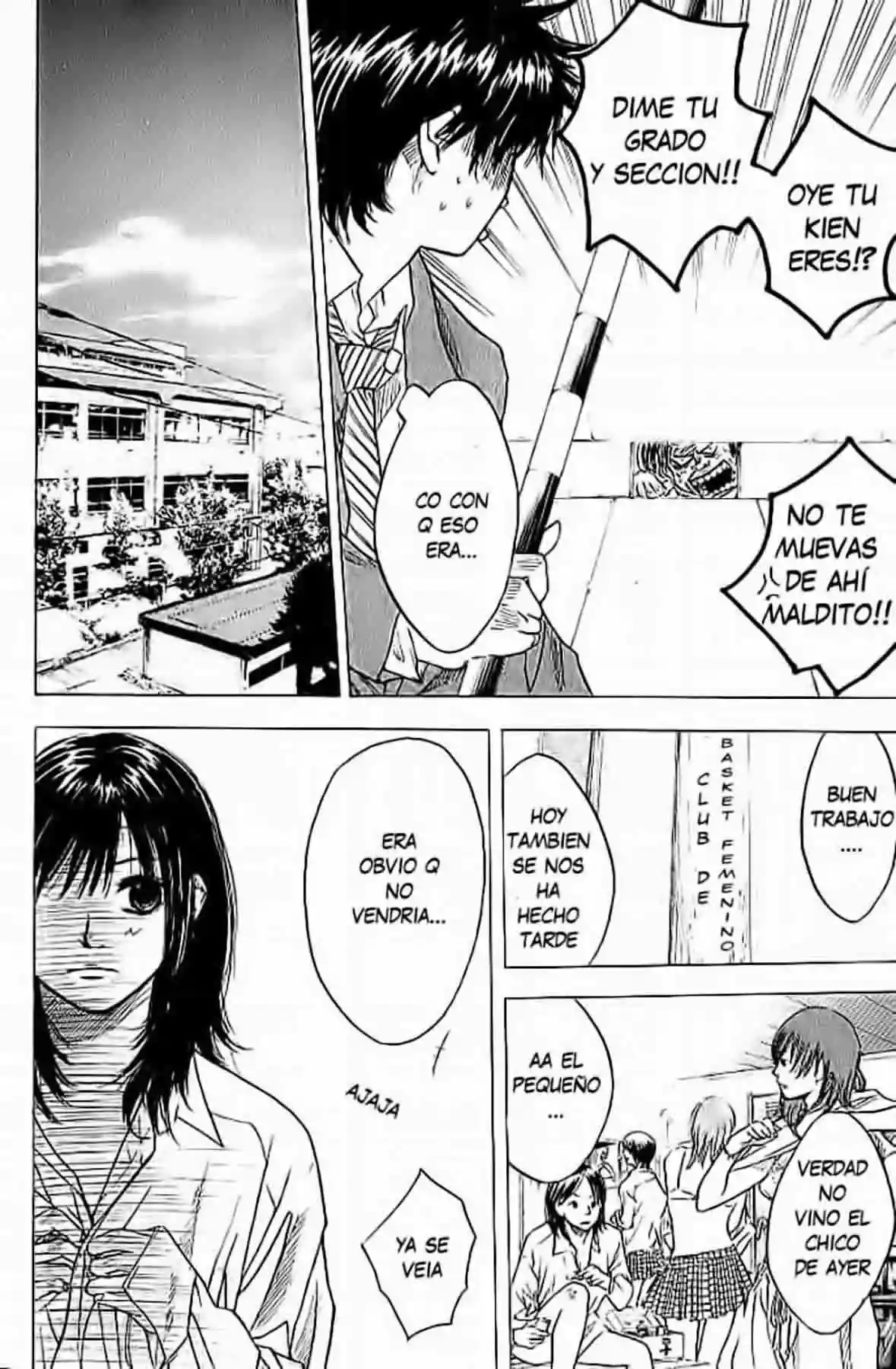 Ahiru no Sora Vol. 1 Ch. 3 第17页