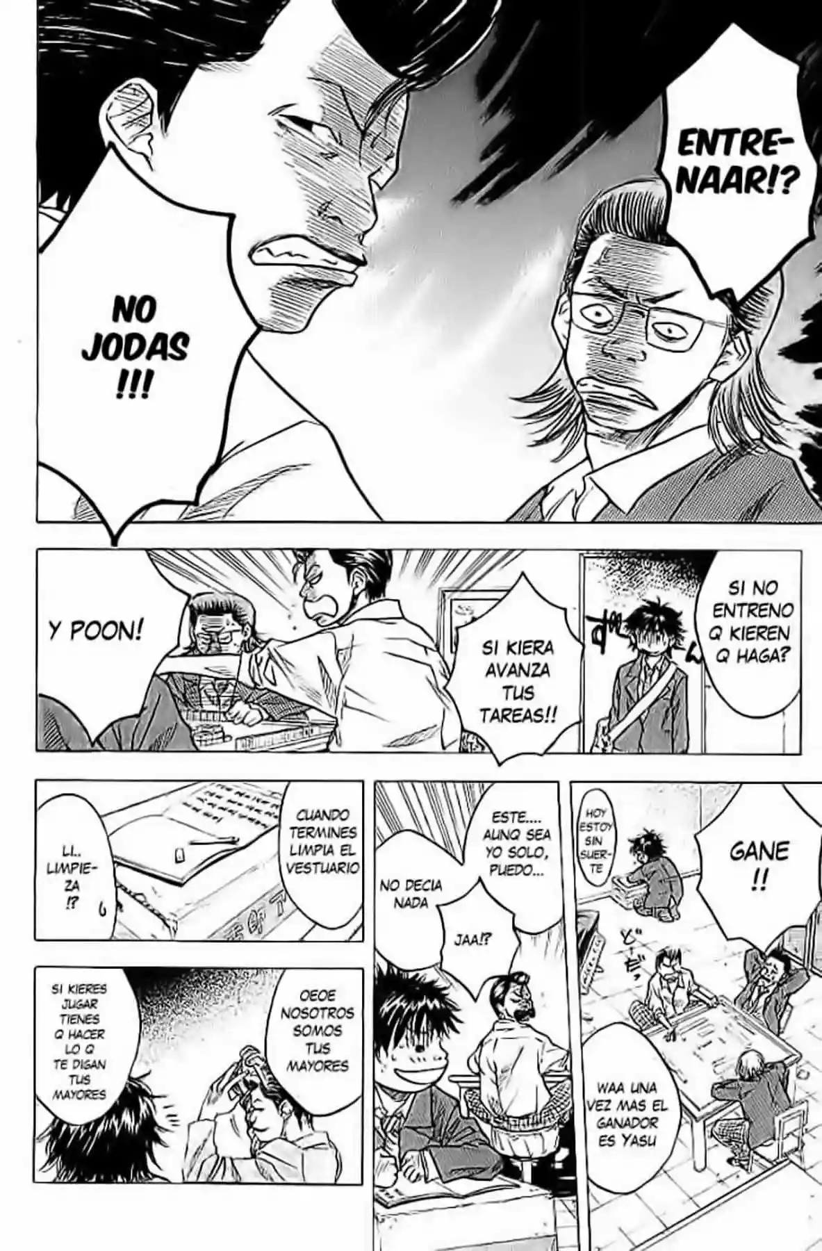 Ahiru no Sora Vol. 1 Ch. 3 第9页