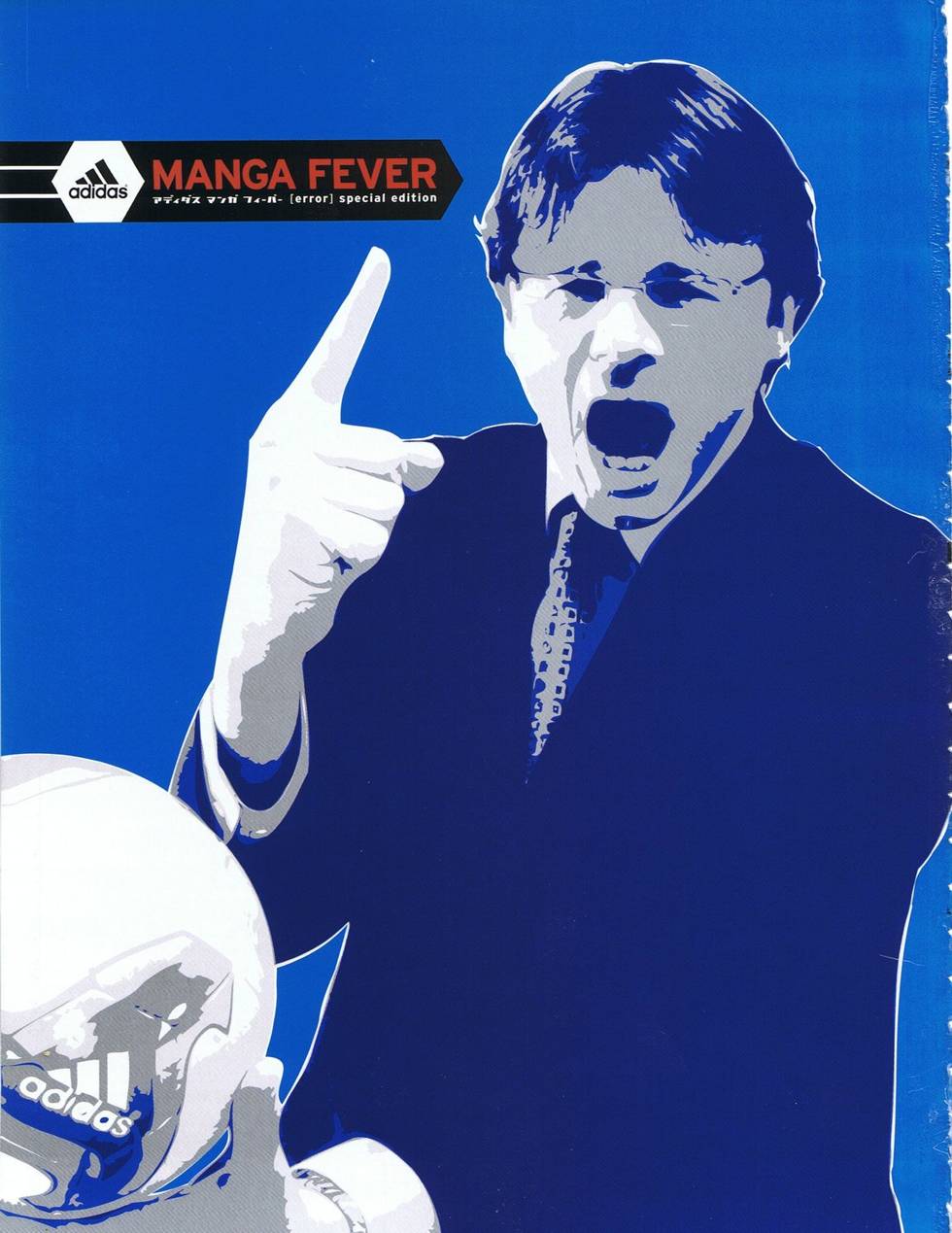 Adidas Manga Fever Vol. 1 Ch. 1 第2页