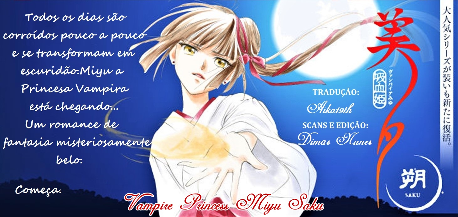 Vampire Princess Miyu: Saku Vol. 1 Ch. 1.2 第1页