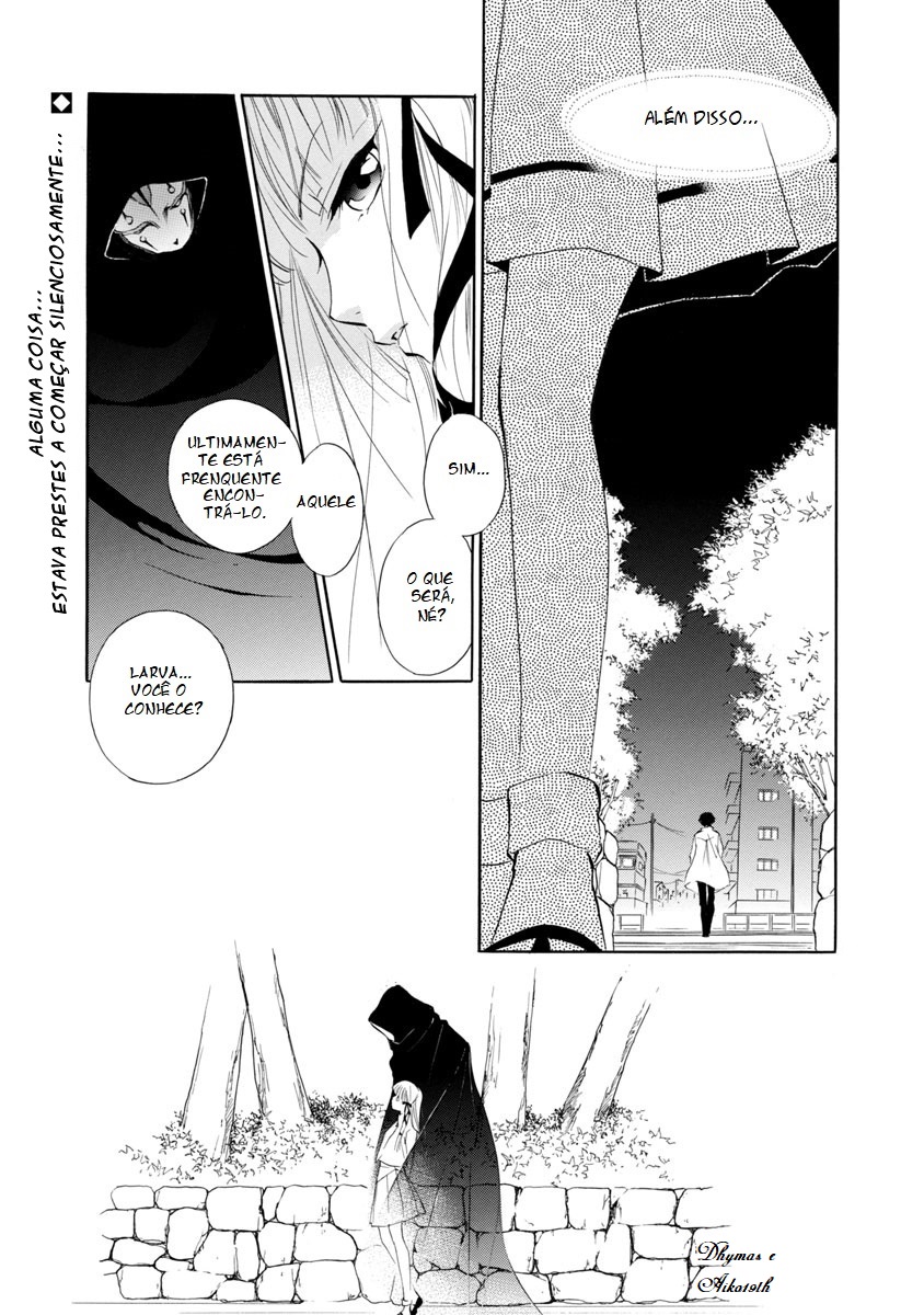 Vampire Princess Miyu: Saku Vol. 1 Ch. 1.2 第2页