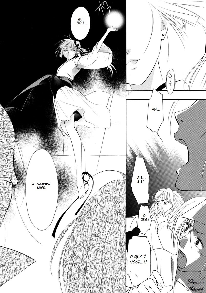 Vampire Princess Miyu: Saku Vol. 1 Ch. 1.2 第11页